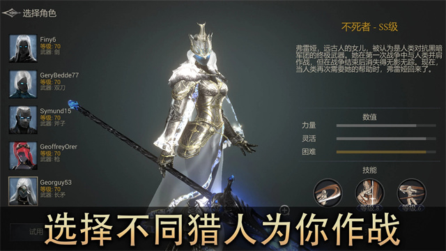 恶魔猎手暗影世界截图1