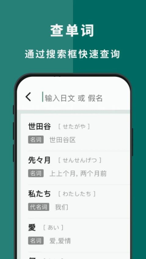 识日截图1