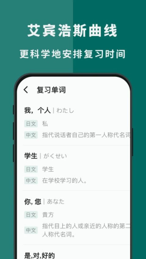 识日截图0