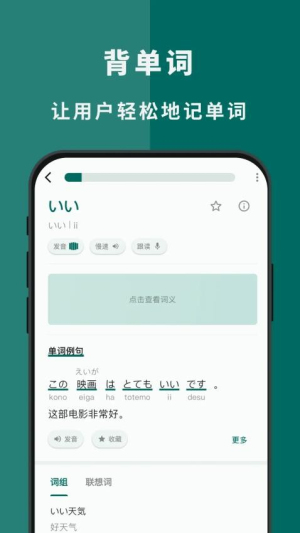 识日截图2