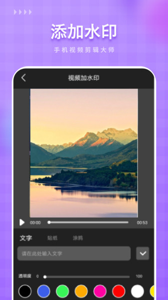 免费剪辑截图0