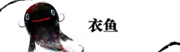 徒花异谭手机汉化版
