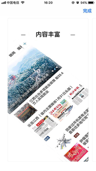 浮梁融媒截图2