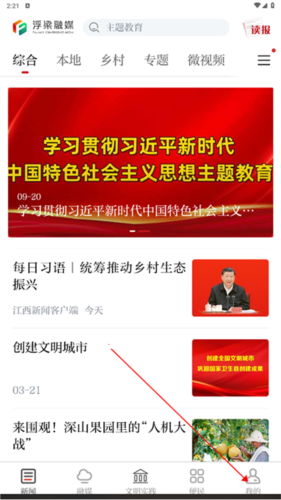 浮梁融媒
