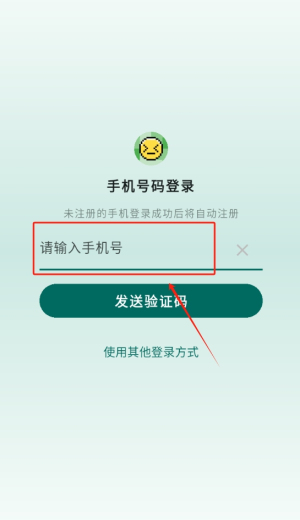 识日