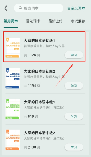 识日