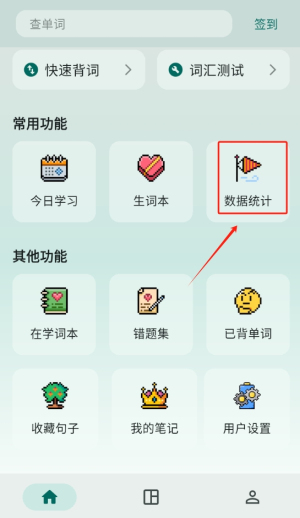 识日
