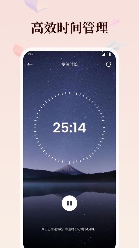 山丘阅读