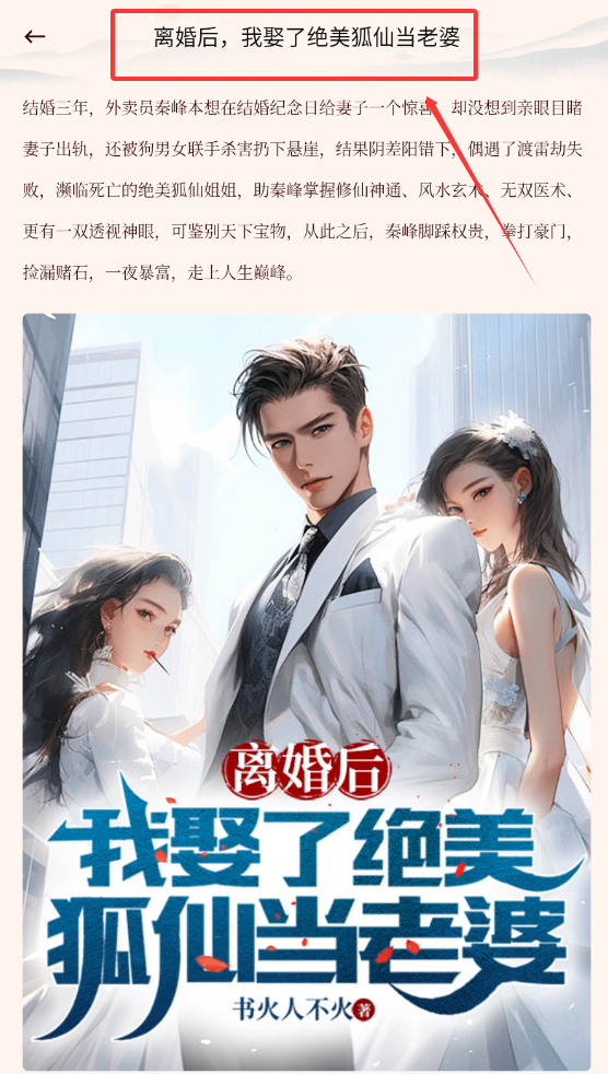 山丘阅读