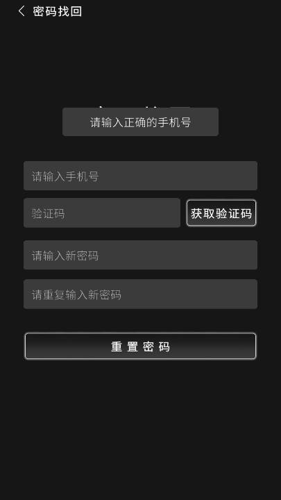 动字世界软件安卓版截图1