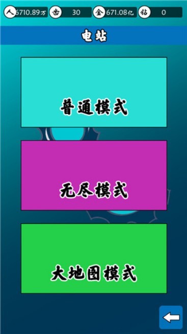 齿轮世界游戏截图0