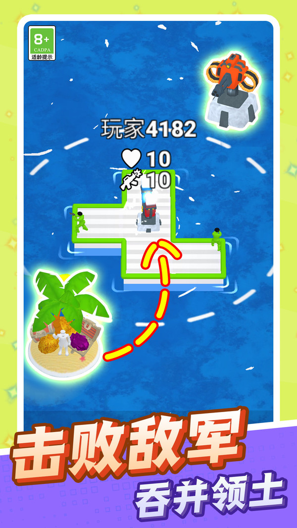 王牌战舰截图1