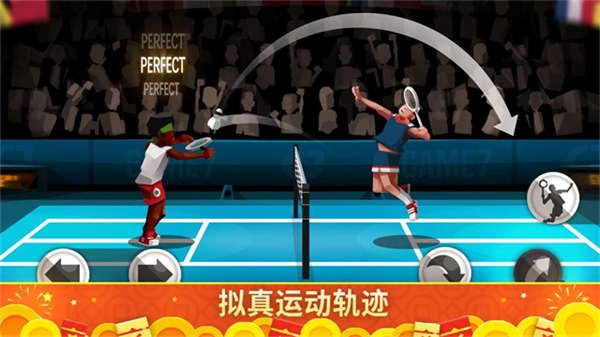 羽毛球高高手正版截图1