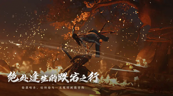 云燕云十六声截图1