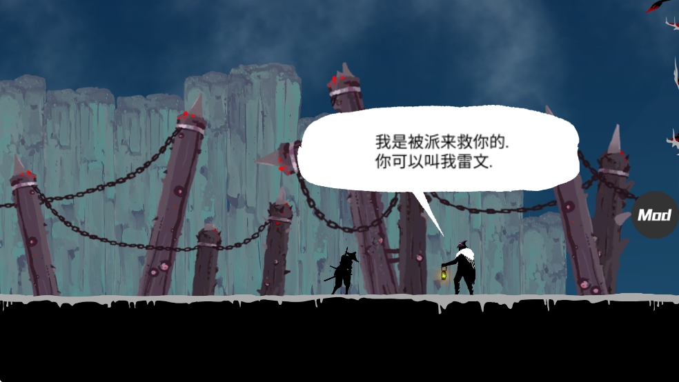 忍者武士岚2追风汉化版截图3