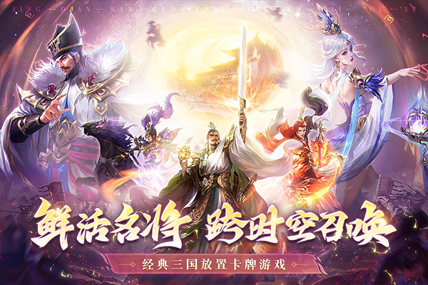 王师逐鹿最新版截图2