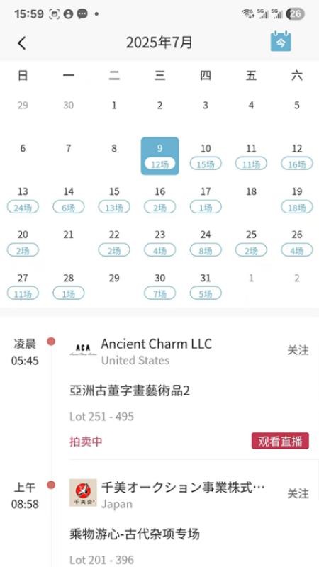 连拍臻截图1
