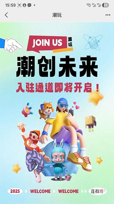 连拍臻截图3