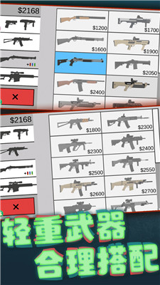 像素射击世界2025最新版截图0