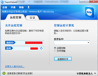 Teamviewer手机版