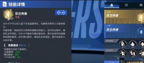 热血美职篮