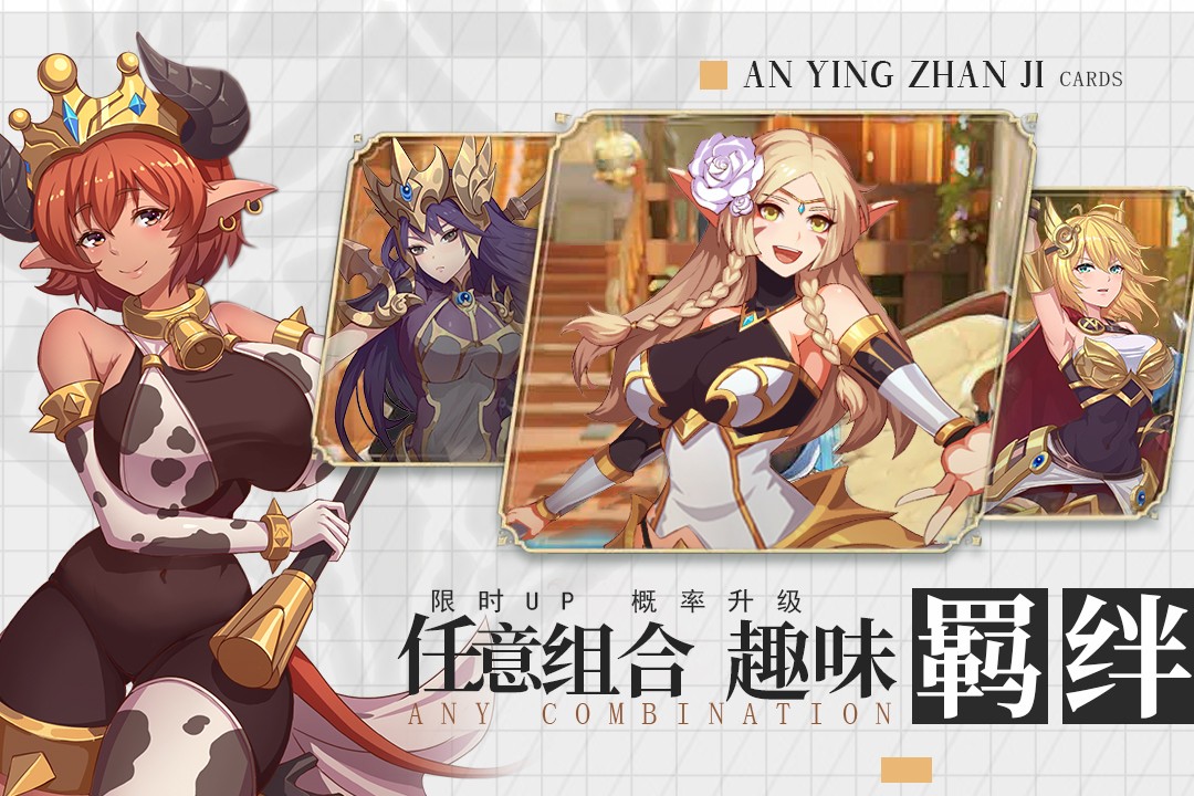 暗影战姬截图1