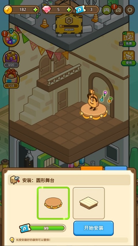 钢琴小镇截图2