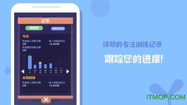 时间花园游戏截图1
