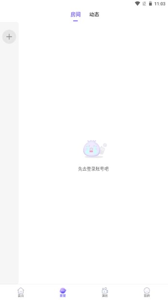 口袋48正版截图3