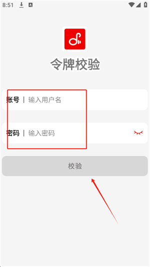 悦动音乐安卓版