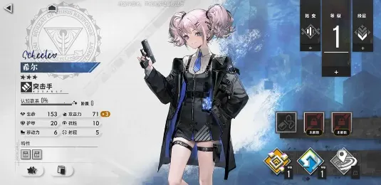 异象回声2025手机版