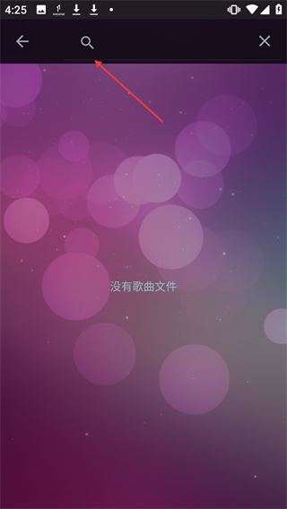 音效均衡器