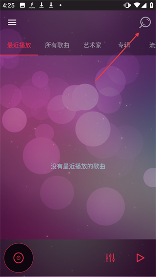 音效均衡器