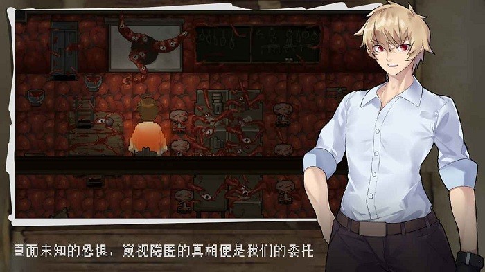 超自然侦探社游戏截图3