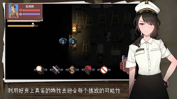 超自然侦探社游戏截图1