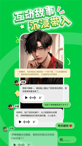 造梦次元免费版截图2