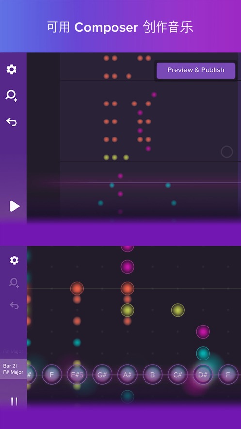 Magic Piano截图1