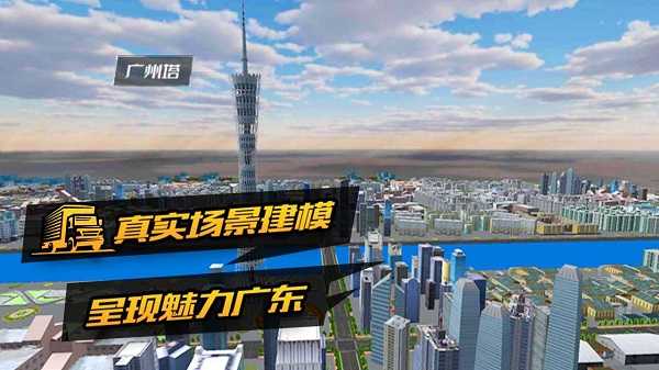 卡车货运模拟器截图1