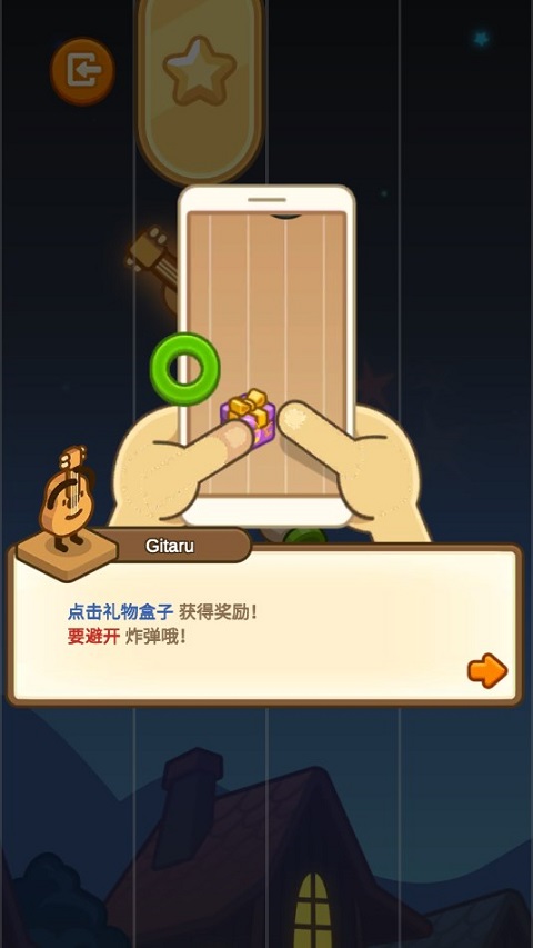 钢琴小镇截图0