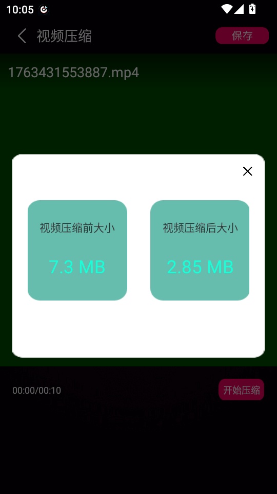 荐片
