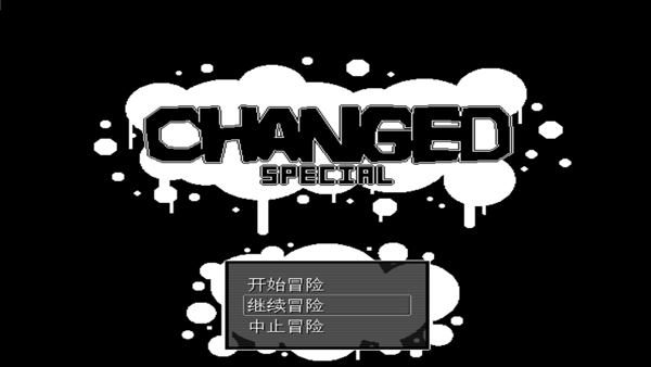 兽化实验室截图3