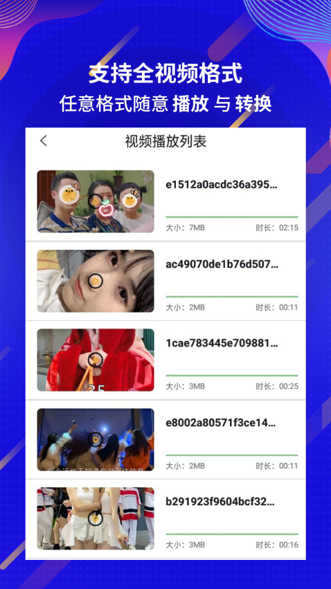 荐片截图0