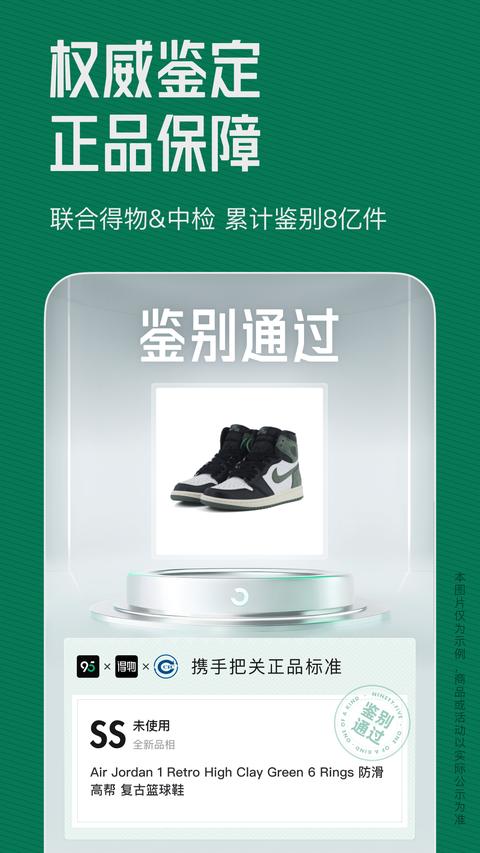 95分最新版截图0