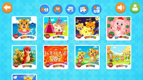 贝乐虎拼图