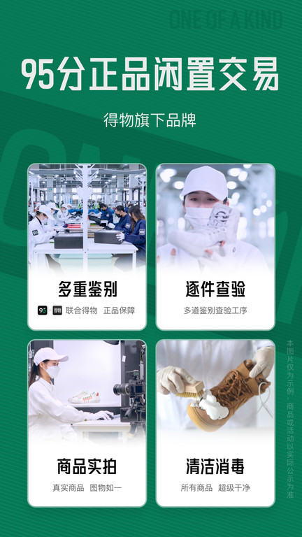 95分最新版