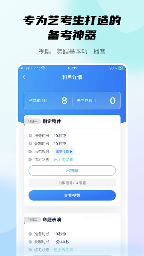 小艺帮最新版截图0