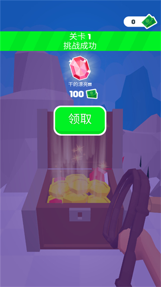 皮鞭大师菜单最新版截图2