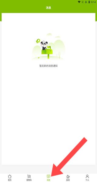 天然工坊