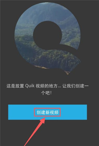 GoProQuik