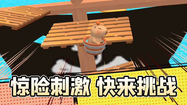 寻找遗落的玩具截图0